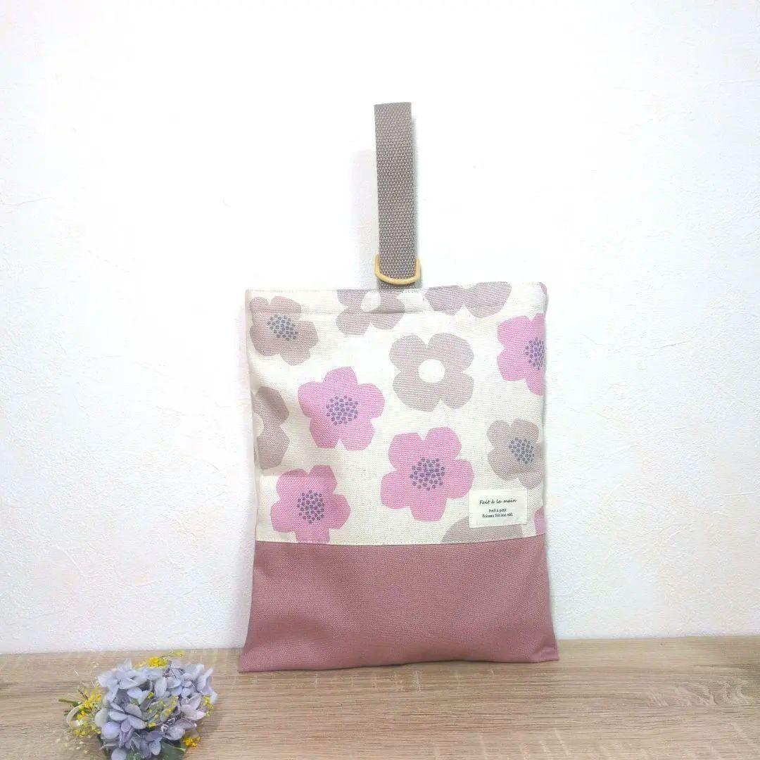 オーダーページ☆　入園　入学グッズ　花柄　くすみピンク