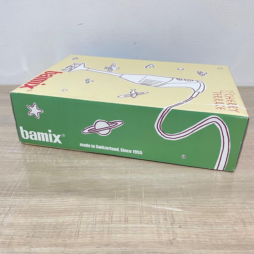★未使用品★ bamix バーミックス M200 べーシックセット