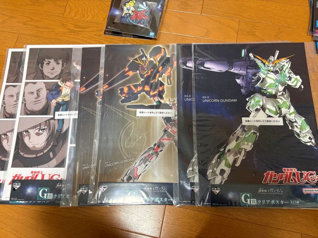 ガンダム 一番くじ A賞他