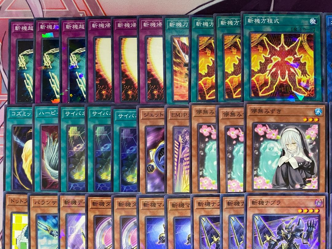 【24時間以内発送】遊戯王　斬機　本格構築済みデッキ