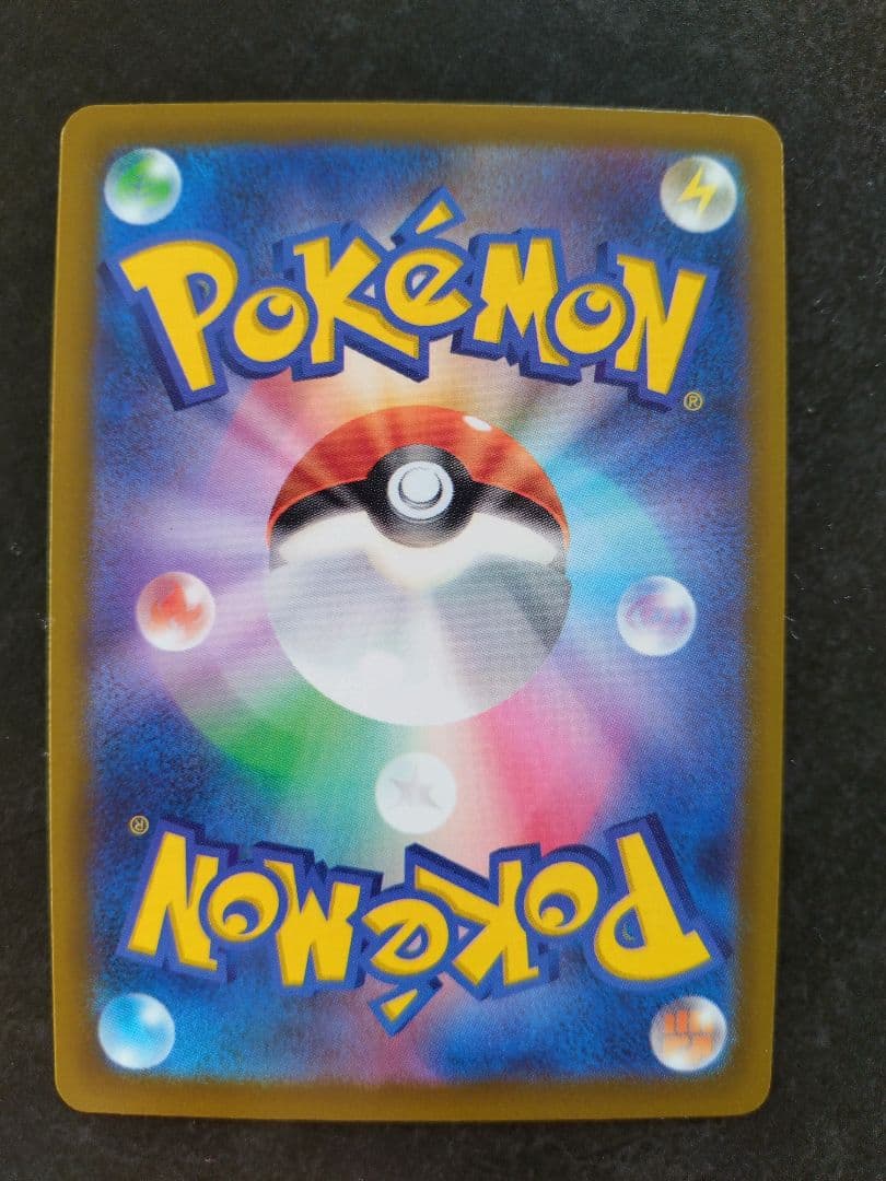 ポケモンカードメガゲッコウガEX SAR 350HP