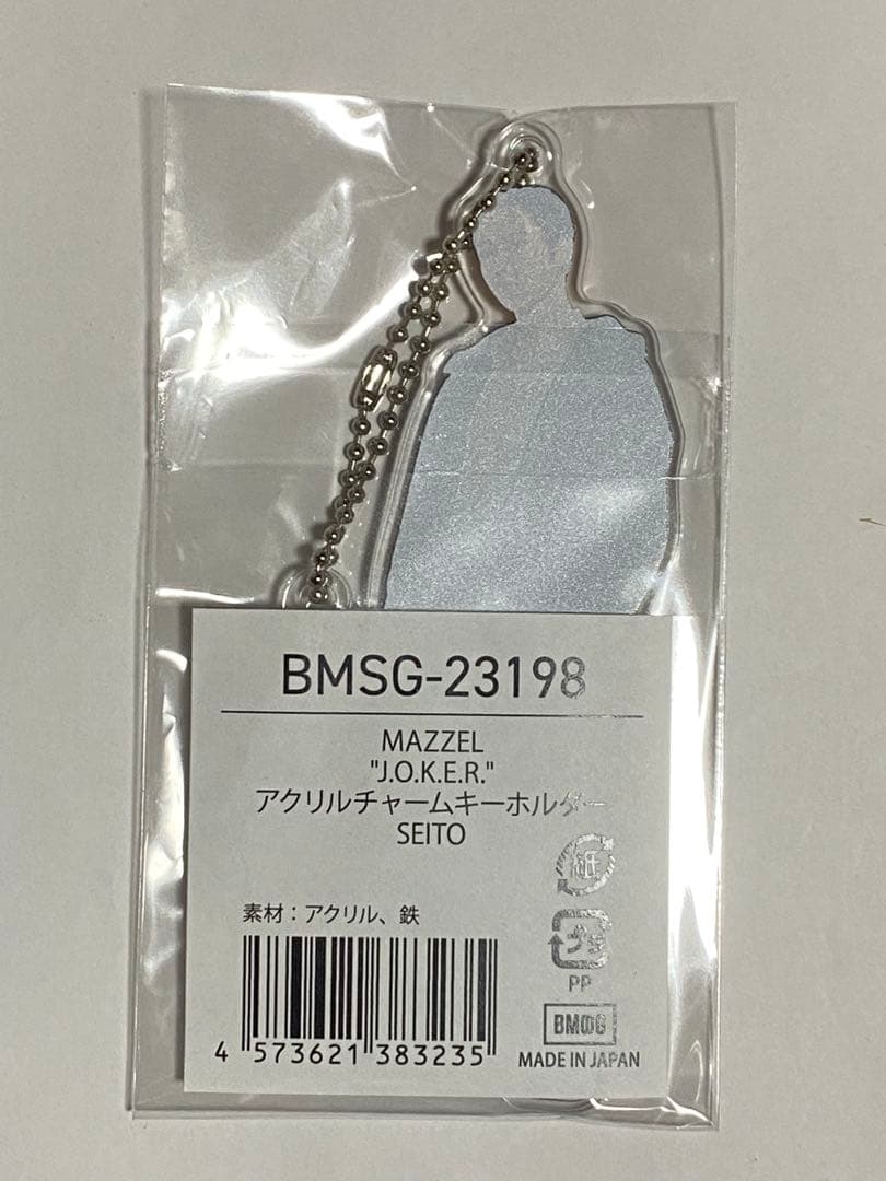 MAZZEL J.O.K.E.R. アクリルチャームキーホルダー SEITO