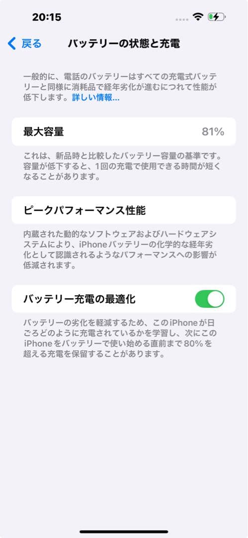 スマートフォン本体 iPhone 14 Pro max