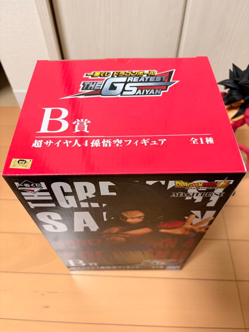 一番くじドラゴンボールTHEGREATESTSAIYANB賞　超サイヤ人4孫悟空
