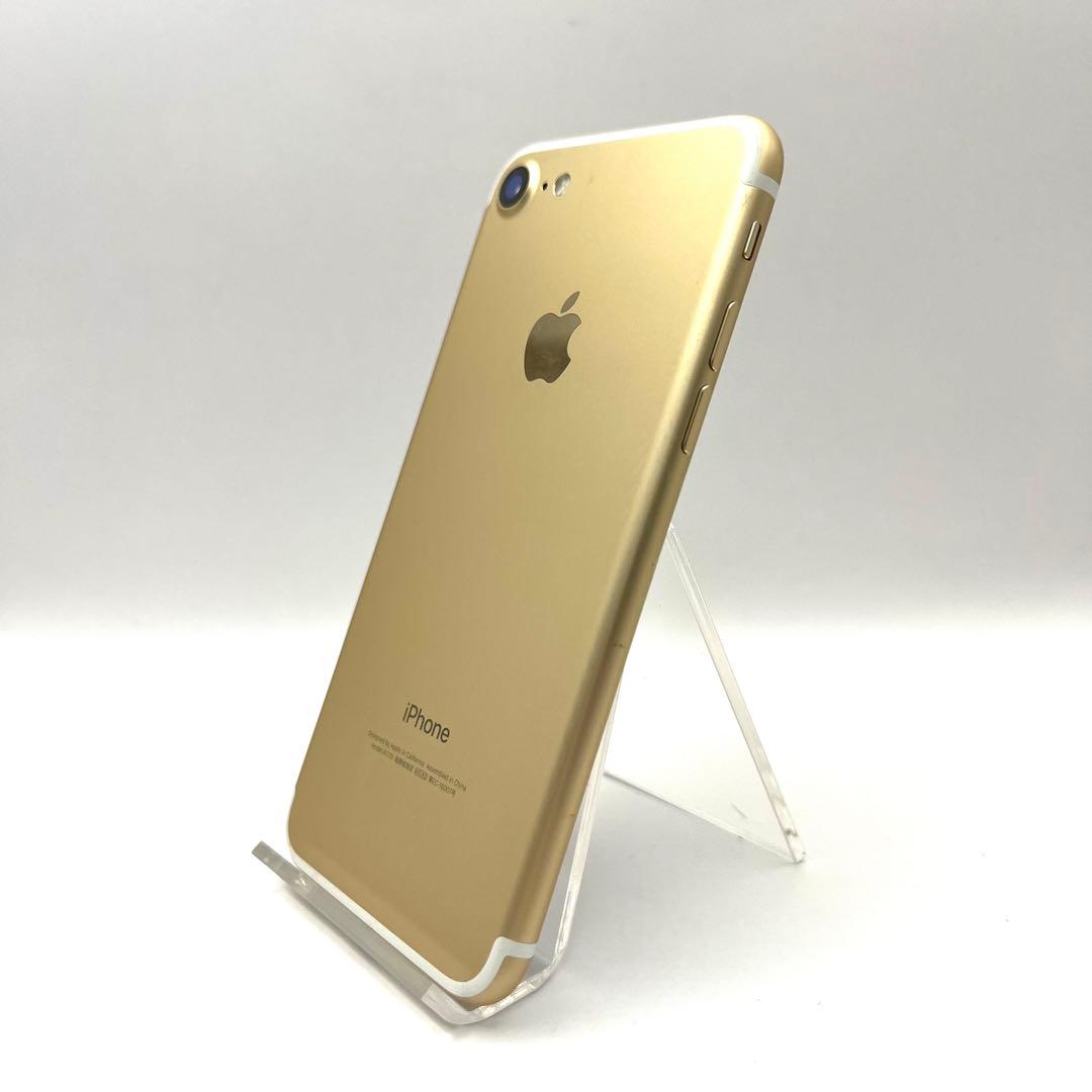 【美品】Apple iPhone7 32GB ゴールド MNCG2J/A