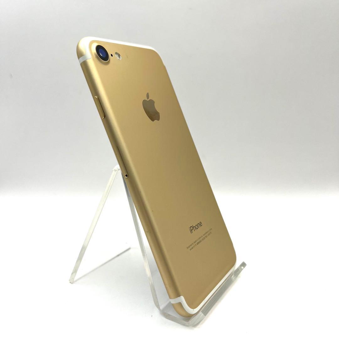【美品】Apple iPhone7 32GB ゴールド MNCG2J/A