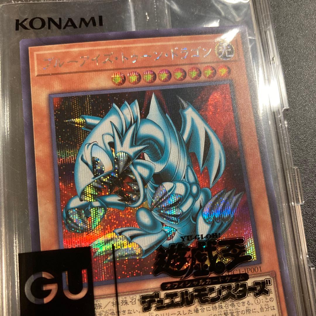 遊戯王 ブルーアイズ・トゥーン・ドラゴン シークレットレア GUコラボ 限定