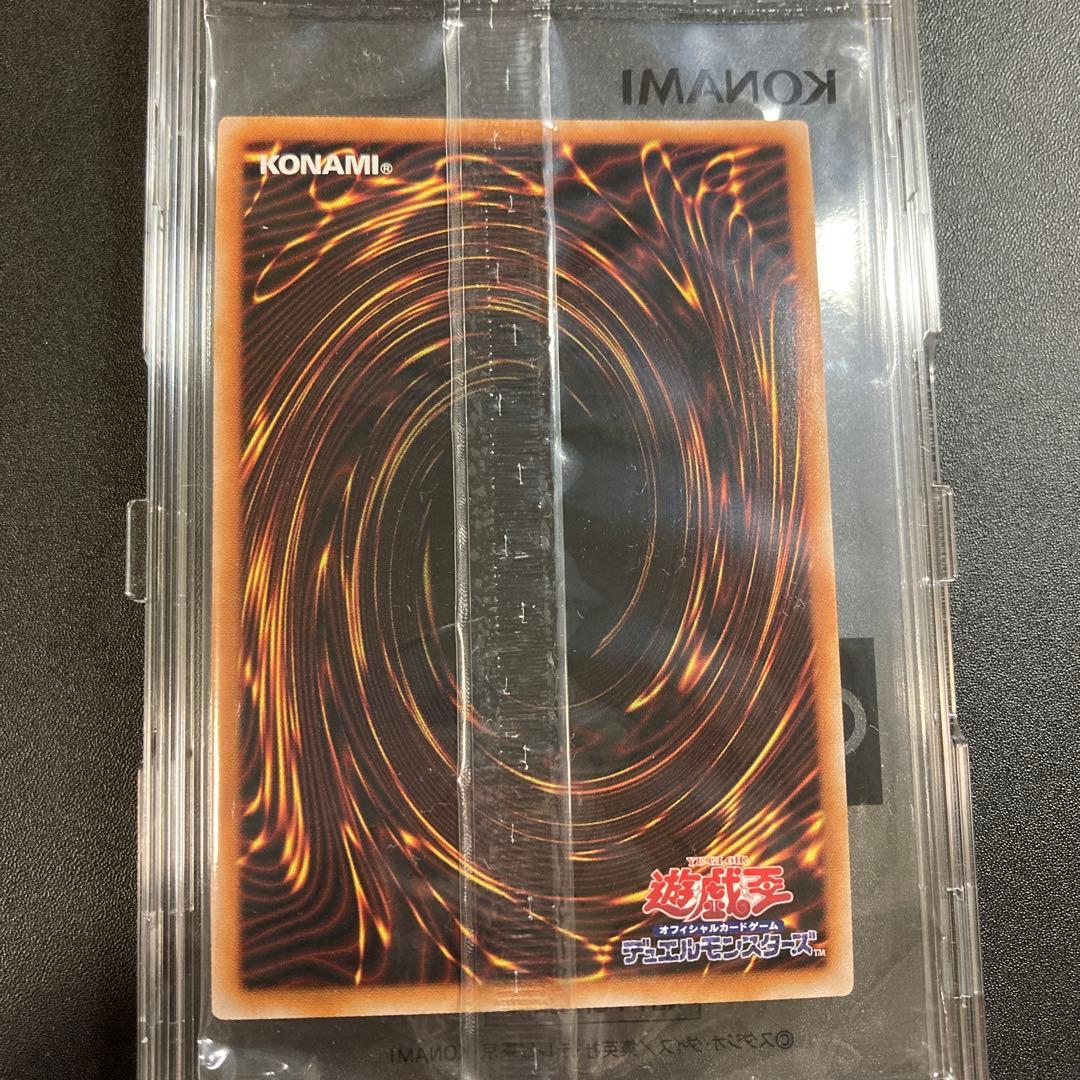 遊戯王 ブルーアイズ・トゥーン・ドラゴン シークレットレア GUコラボ 限定