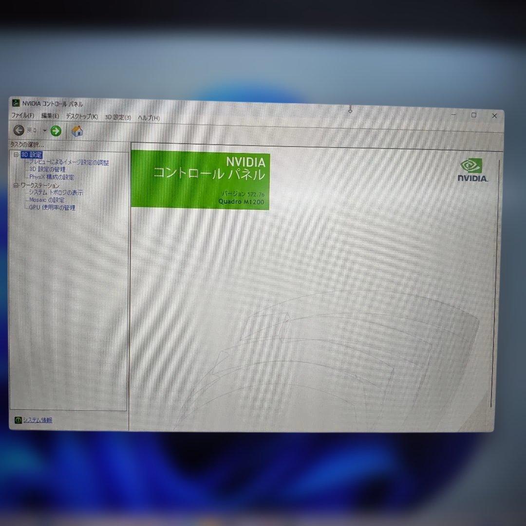 core i7 7820HQ グラボ搭載 DELL precision　7720
