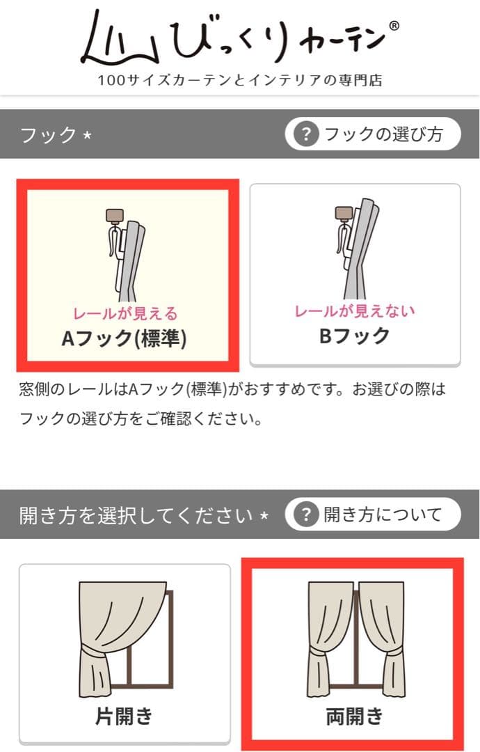 カーテン　びっくりカーテン　非遮光　グレー ジャガードカーテン 北欧