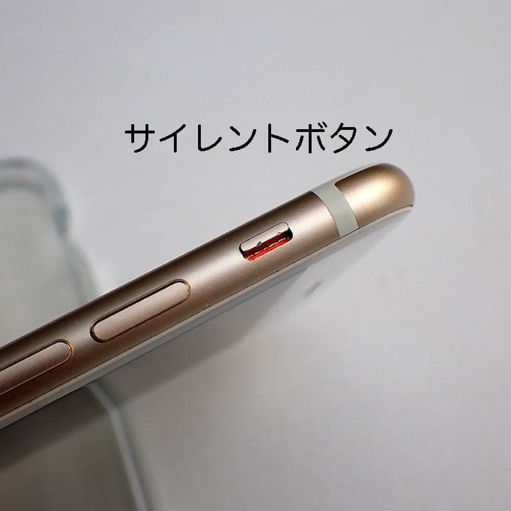 スマートフォン　iPhone 7 128GB ゴールド
