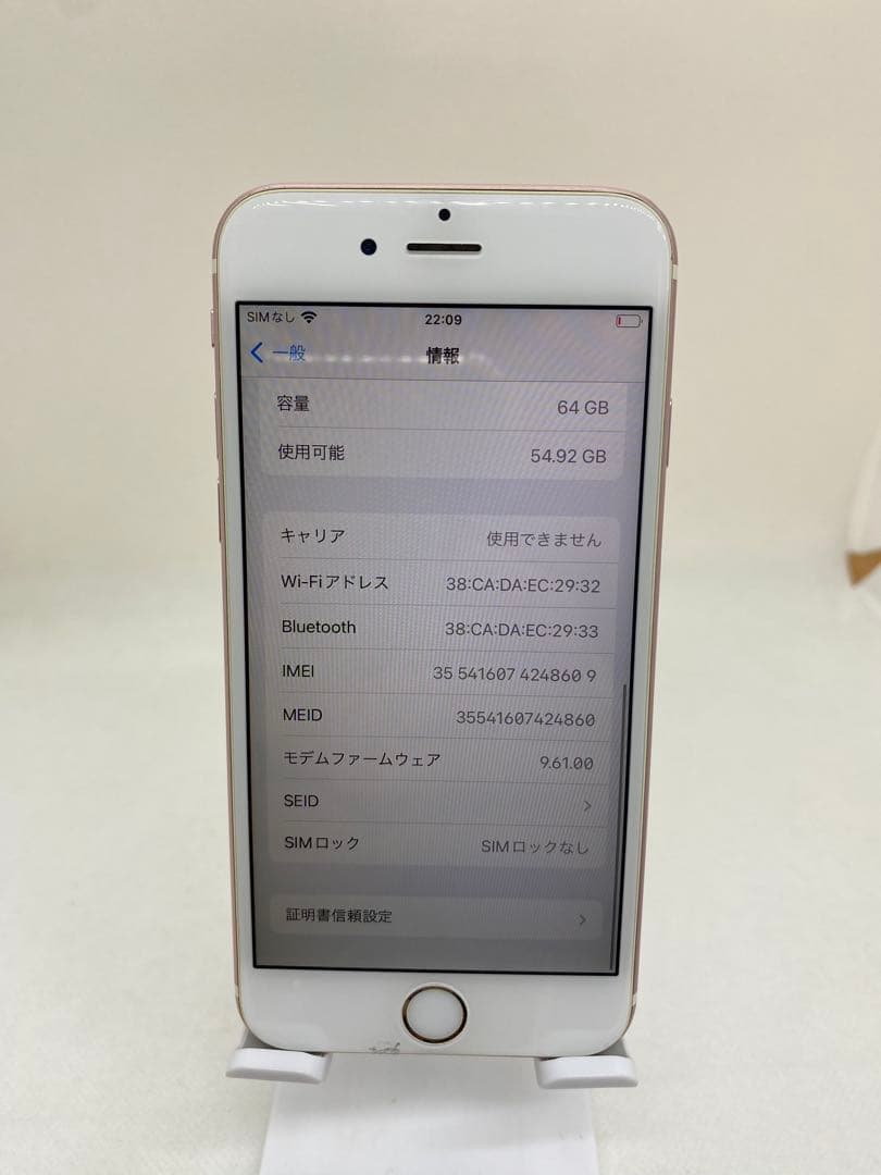 iPhone 6s 64GB SIMフリー 48609
