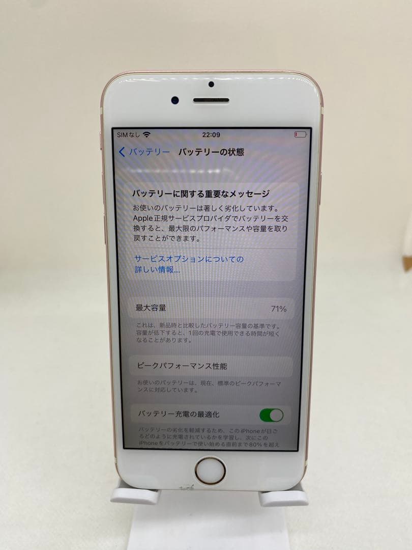 iPhone 6s 64GB SIMフリー 48609