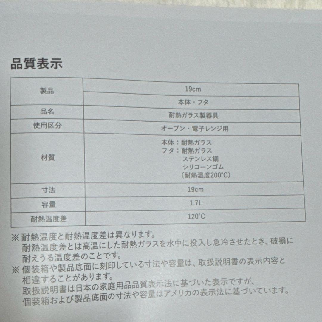 MEYERマイヤー ワンミール Anyday（エニデイ）特別セット(スクエア型)