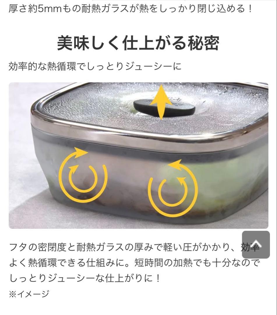 MEYERマイヤー ワンミール Anyday（エニデイ）特別セット(スクエア型)