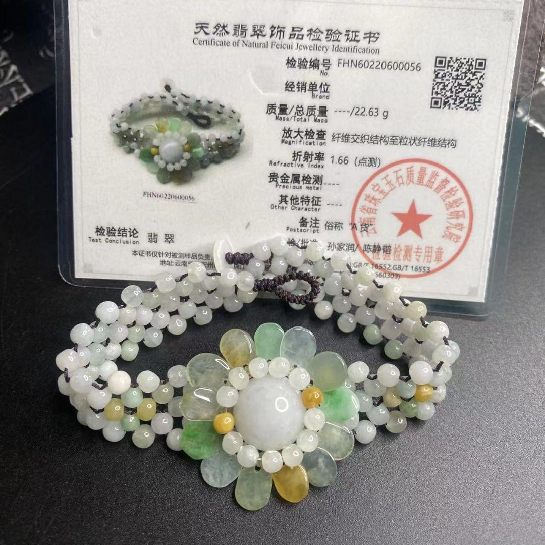 限定 正規品 レア物 超綺麗 特大花開富貴 A 貨氷種翡翠ブレスレット両面編み