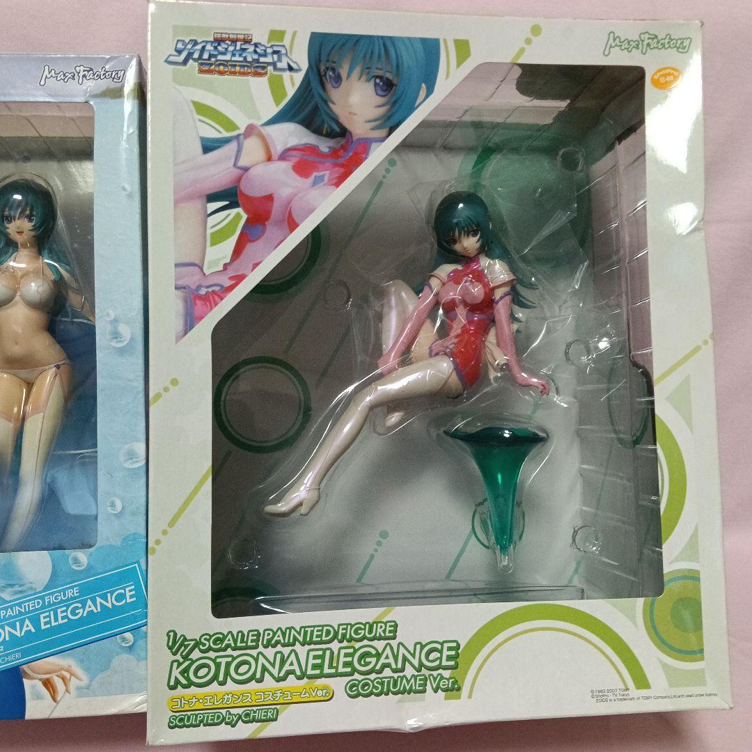 ゾイドジェネシス KOTONA ELEGANCE コトナエレガンス 2個セット