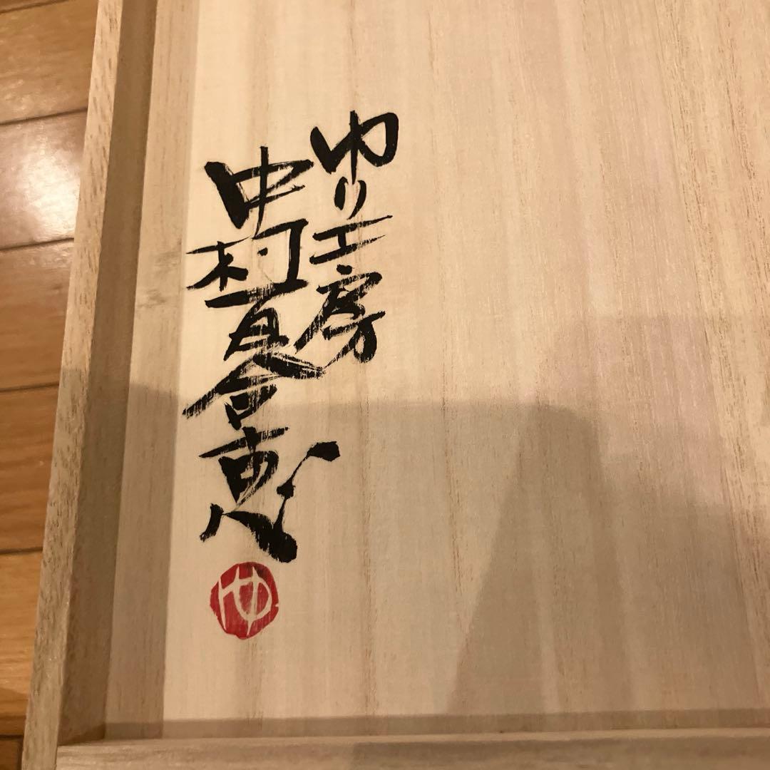 ゆり工房　中村百合恵　本錫　花器