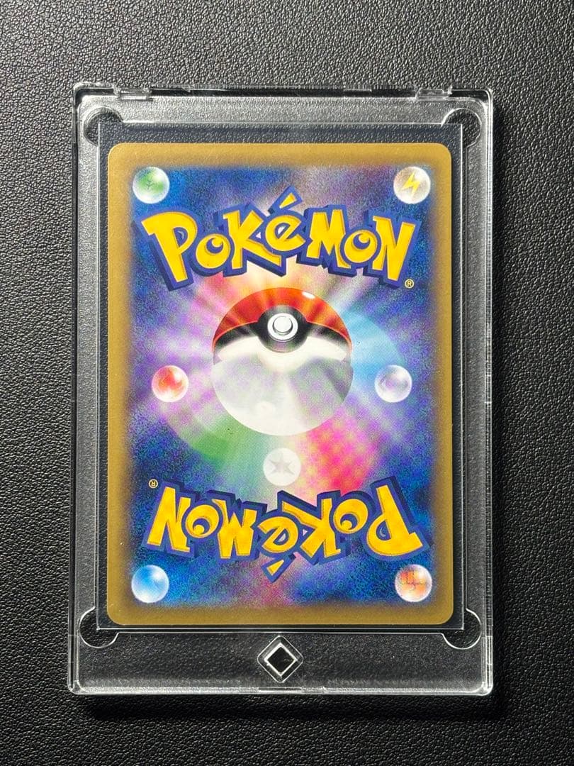 【美品】なみのりピカチュウ 264/XY-P プロモ ポケモンカード 限定 希少