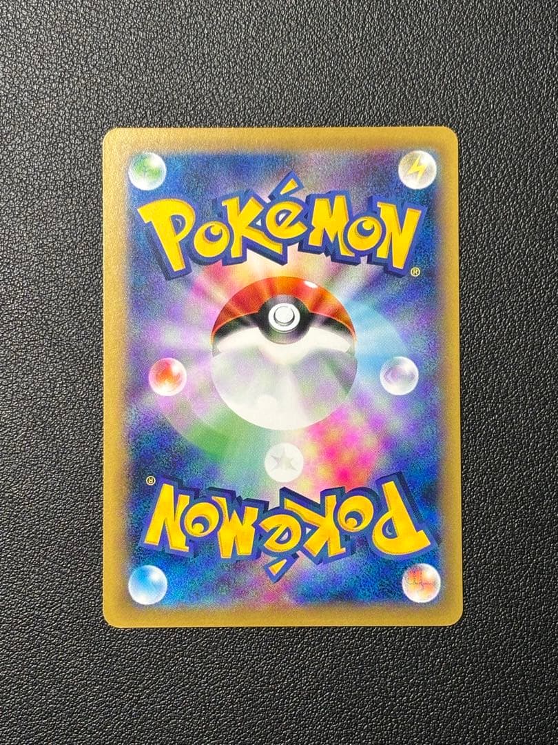 【美品】なみのりピカチュウ 264/XY-P プロモ ポケモンカード 限定 希少