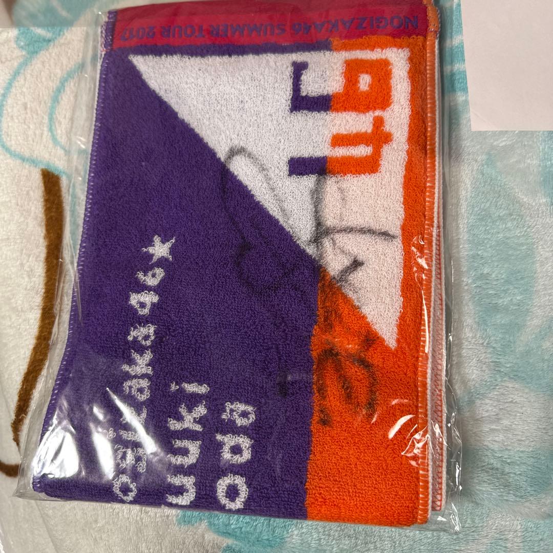 乃木フェス　与田祐希　直筆サイン入りマフラータオル