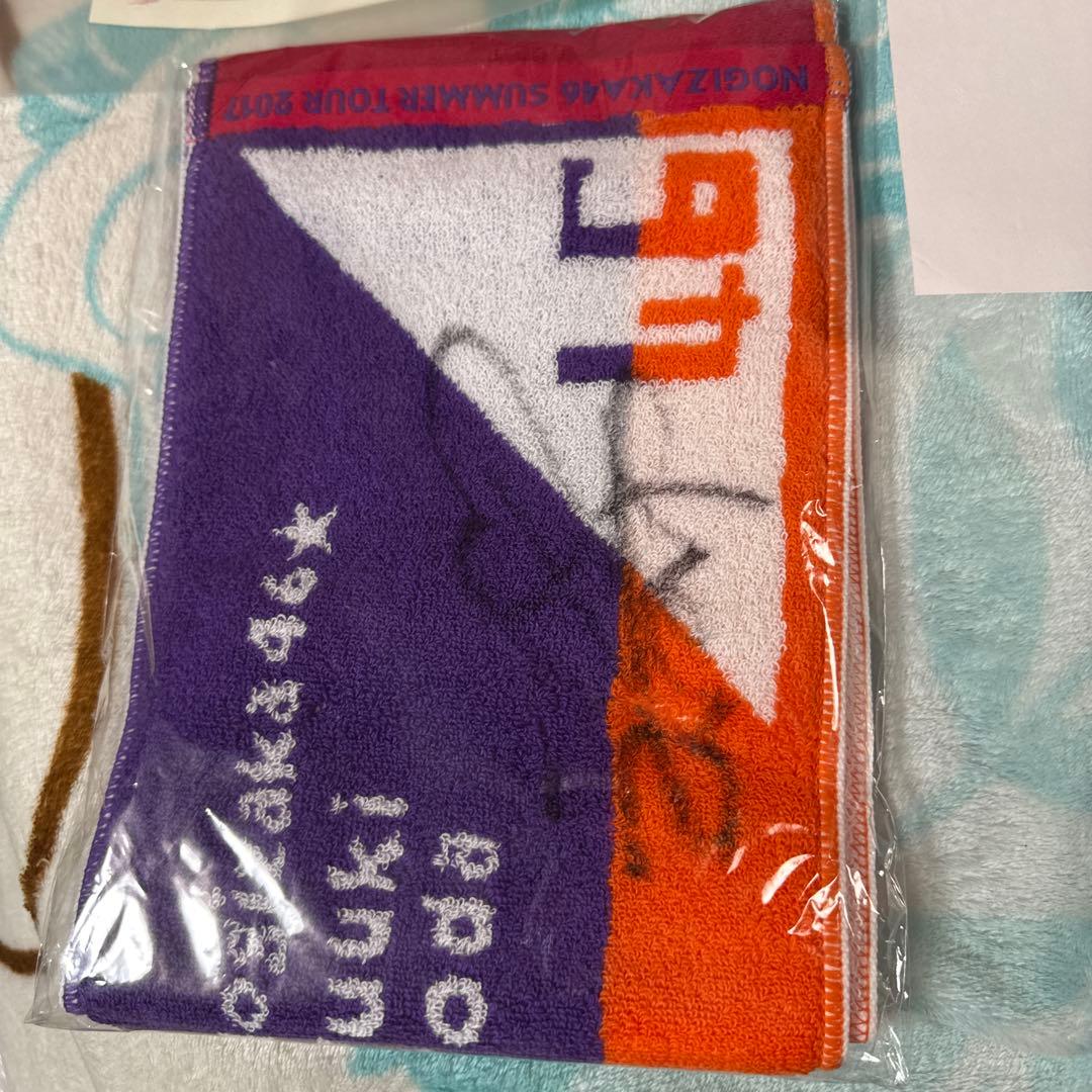 乃木フェス　与田祐希　直筆サイン入りマフラータオル