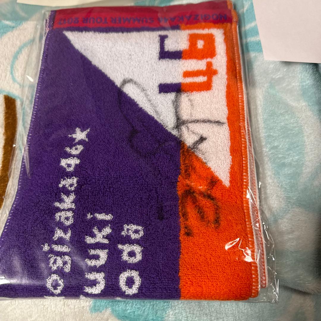 乃木フェス　与田祐希　直筆サイン入りマフラータオル