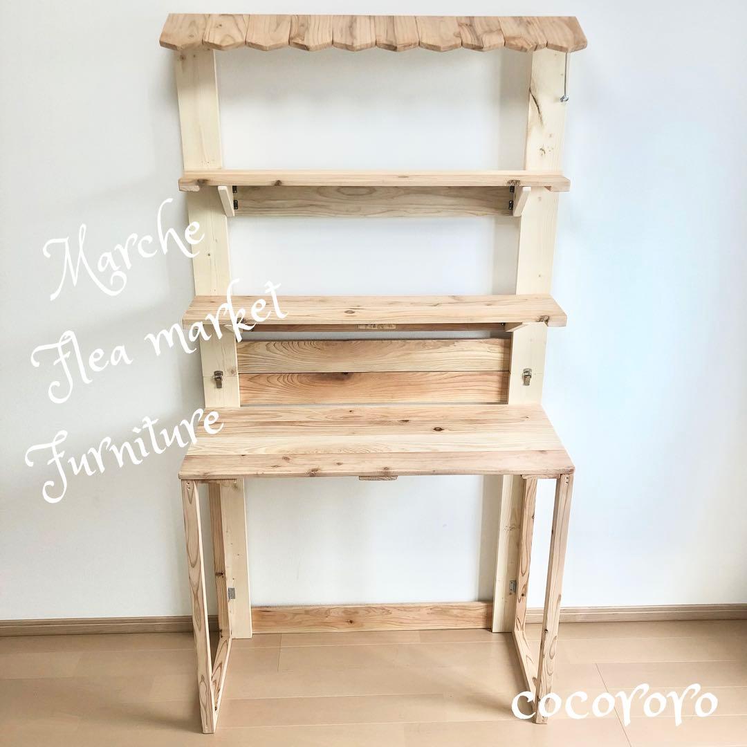 かずP/仕様変更品/イベント什器/折りたたみ什器/フリマ/マルシェ