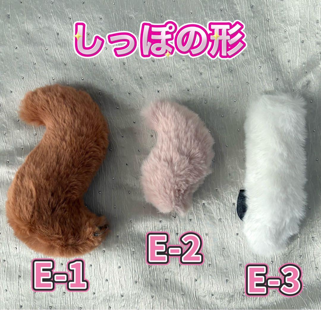 ❤︎ぬい服10-16cmパールストラップ付き　❤︎