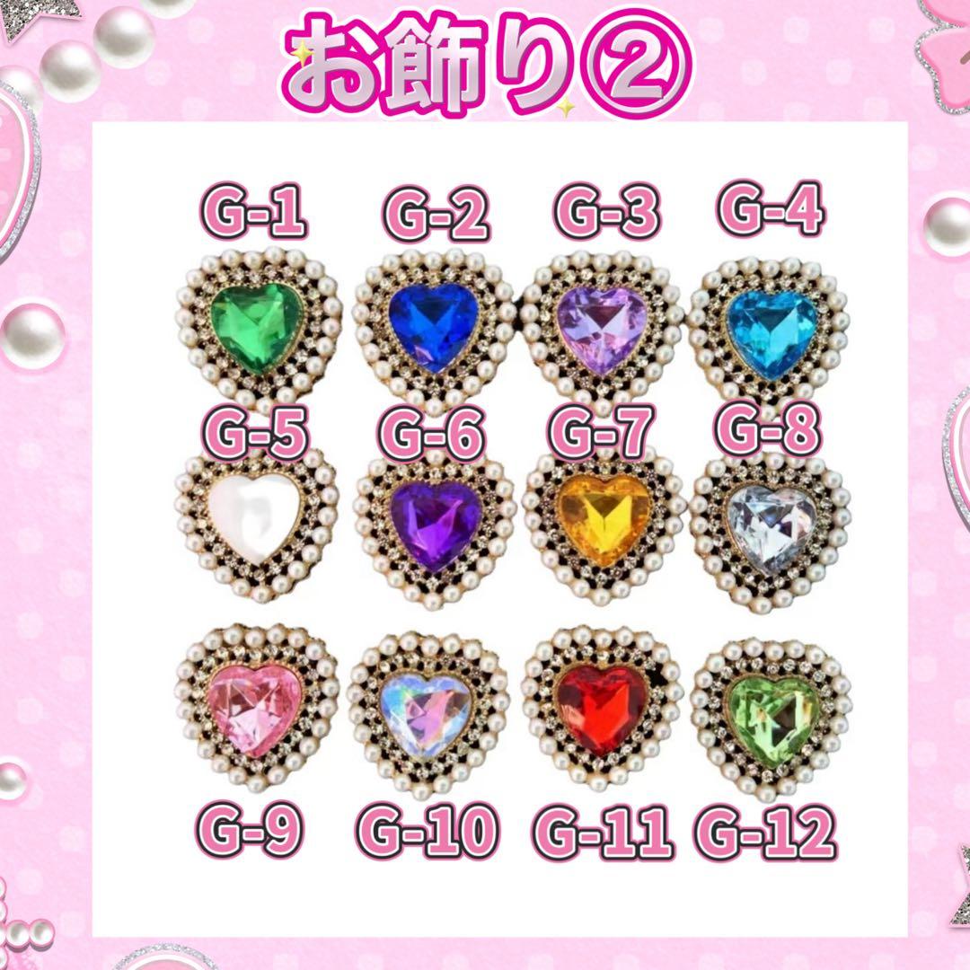 ❤︎ぬい服10-16cmパールストラップ付き　❤︎