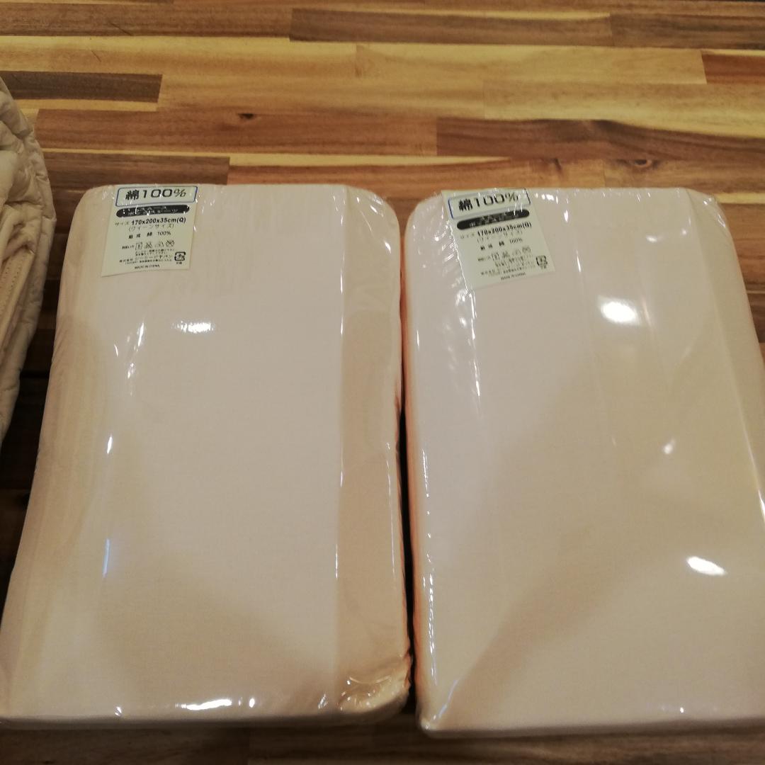 OUTLET商品♠シーリー　ウォッシャブル コットン3点パック　ピンク　Q