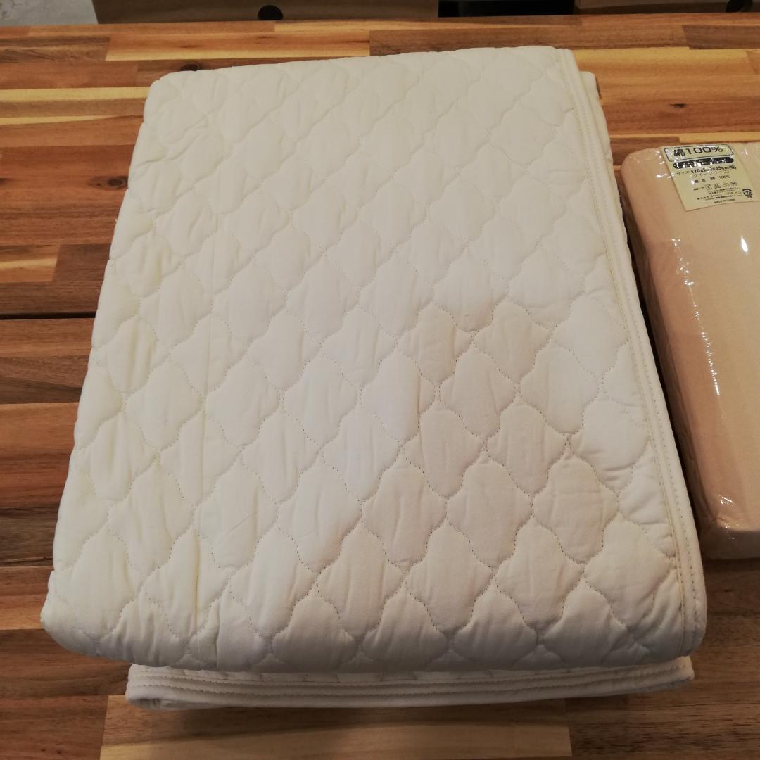 OUTLET商品♠シーリー　ウォッシャブル コットン3点パック　ピンク　Q