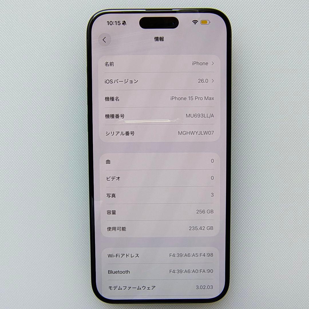 スマートフォン本体 iPhone 15 pro max 256gb