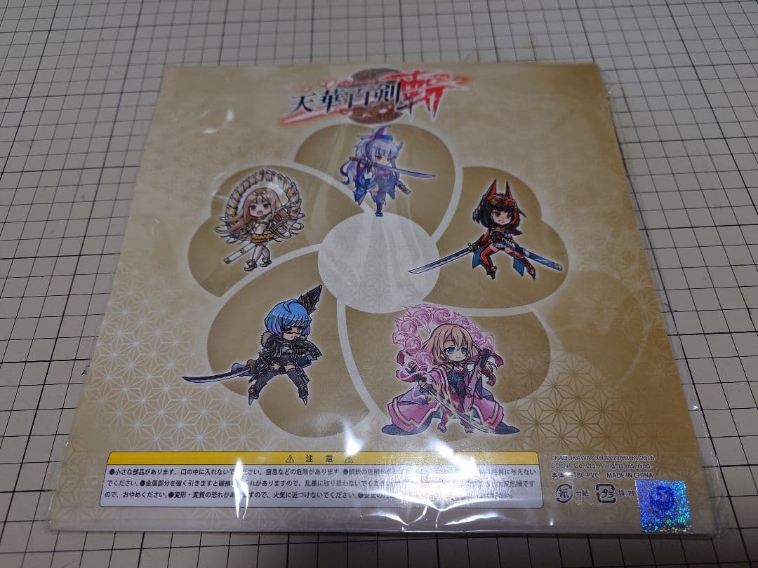 天華百剣-斬-　ラバーストラップセット -天下五剣