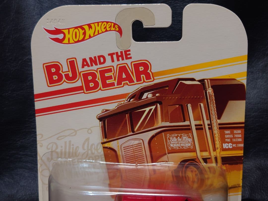 THUNDER ROLLER トラック野郎ミニカー BJANDTHEBEAR