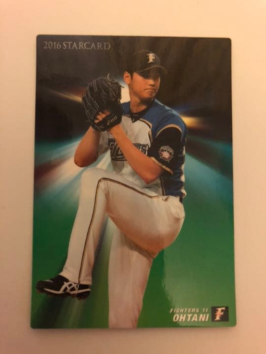 プロ野球チップスカード　大谷翔平　侍ジャパン　2016、2017スターカード