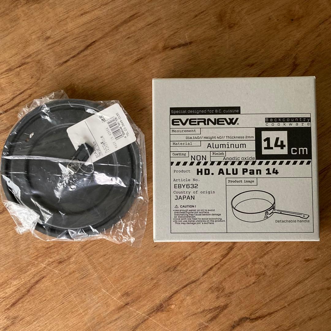 [新品&フタ付き] エバニュー　HD.ALU Pan 14アルミパンEBY632