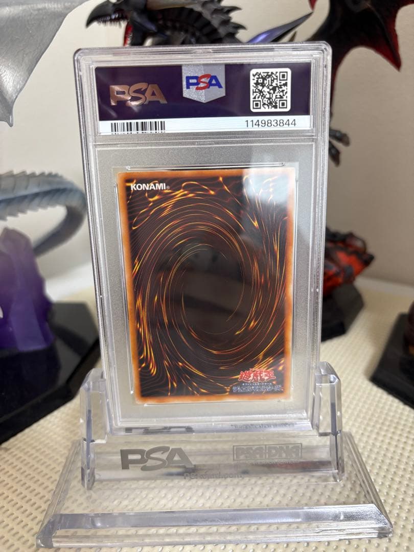 デーモンの召喚 初期 ウルトラ PSA8 volume 4