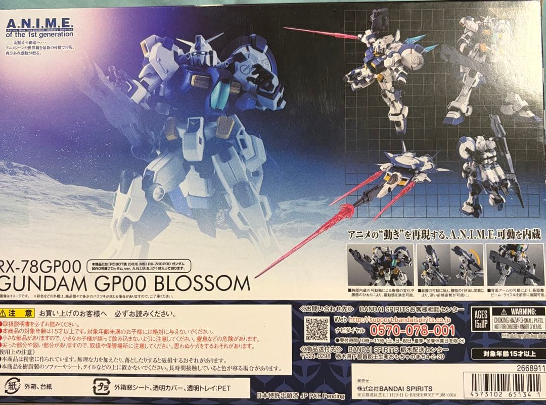 コミック・アニメ RX-78GP00 GUNDAM GP00 BLOSSOM