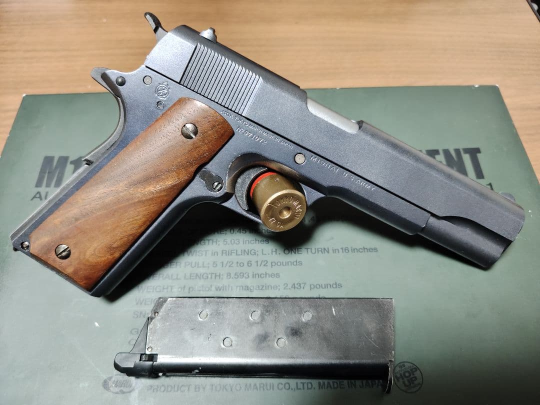 東京マルイ ガスブローバックハンドガン　コルトガバメント Ｍ1911仕様