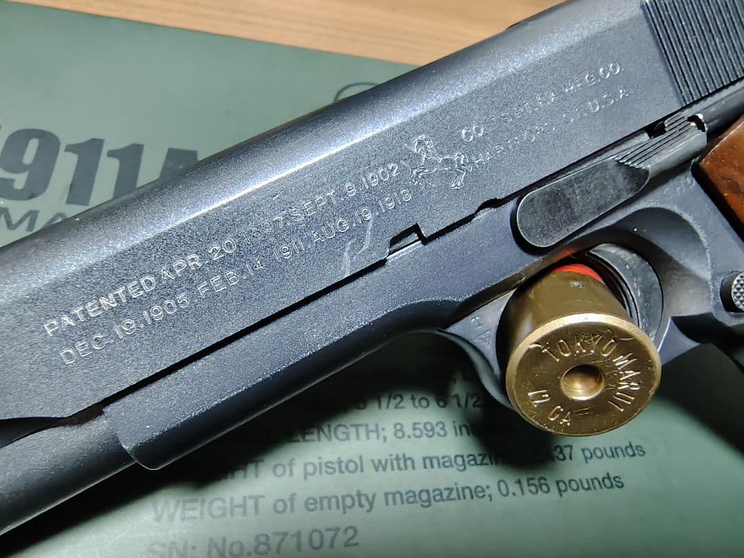 東京マルイ ガスブローバックハンドガン　コルトガバメント Ｍ1911仕様