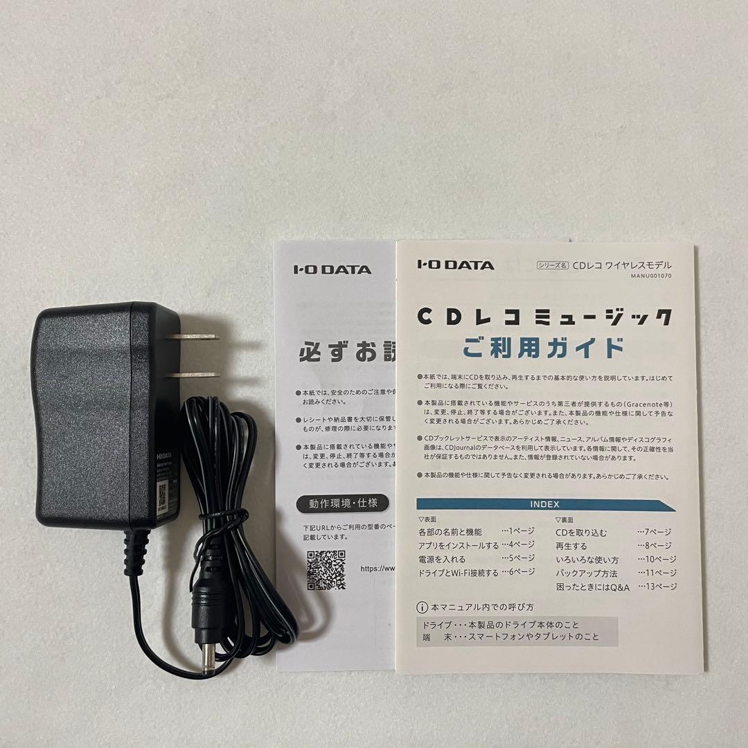 IODATA CDレコ5s