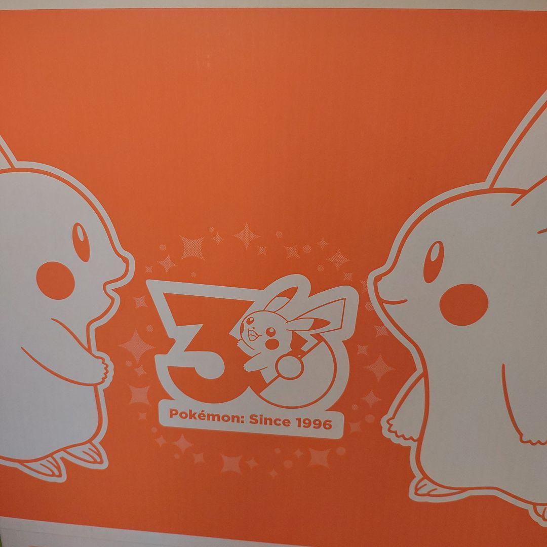 おかえりピカチュウ はじまりのピカチュウ ぬいぐるみ マスコット 3点セット
