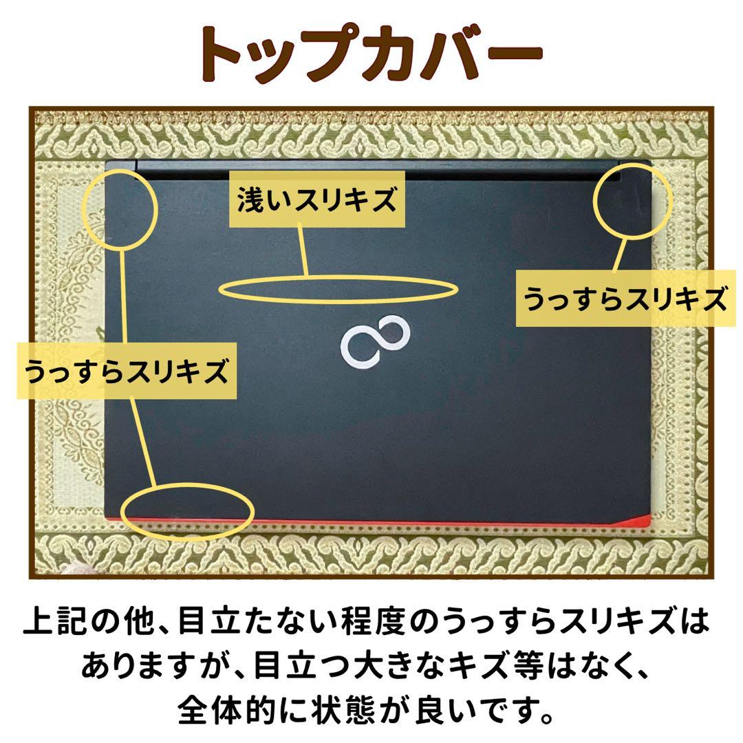 美品⭐︎第8世代Corei3⭐︎SSD⭐︎ノートパソコン ブラック⭐︎オフィス付き