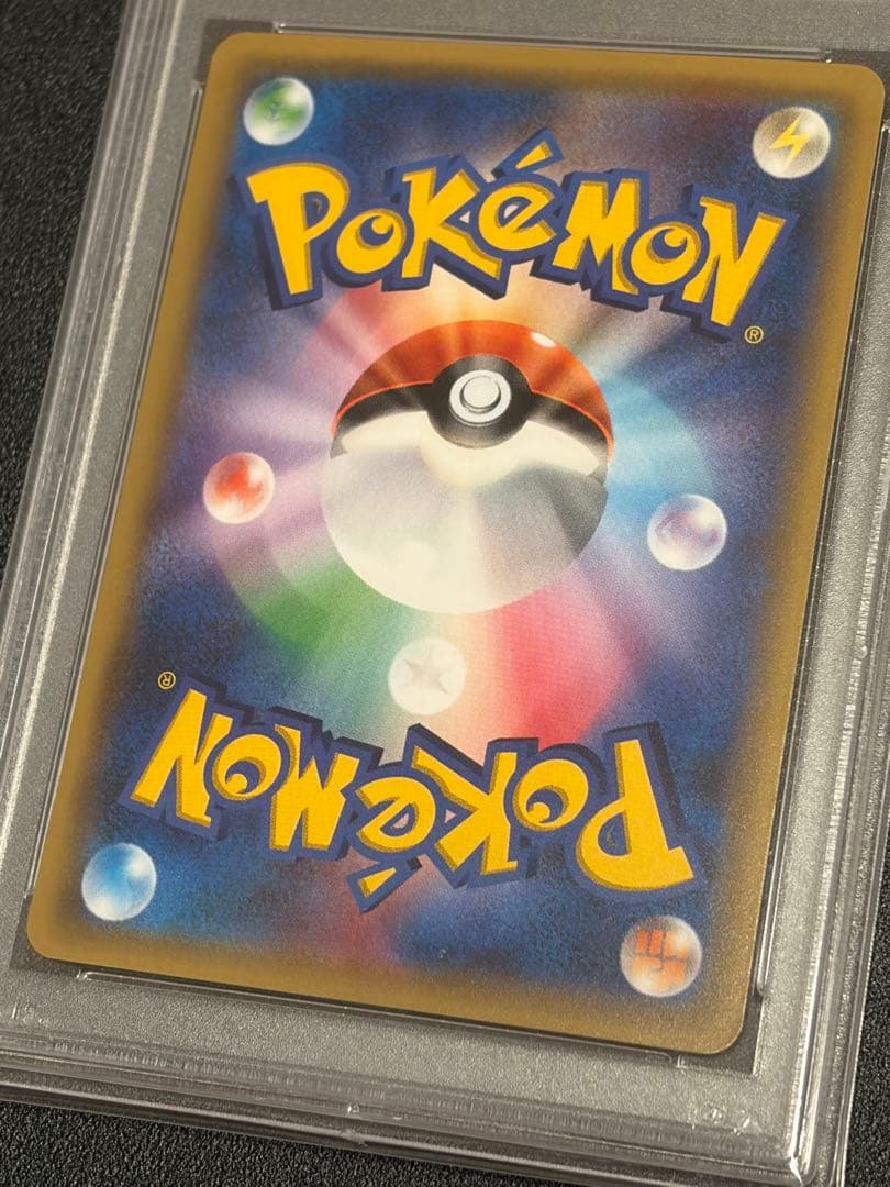 【PSA10】ポケモンカード　チルット　028/032