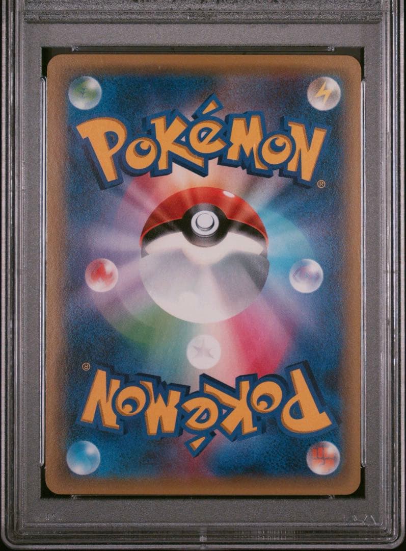 【PSA10】ポケモンカード　チルット　028/032