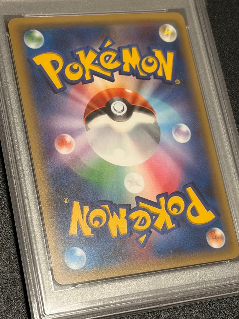 【PSA10】ポケモンカード　チルット　028/032