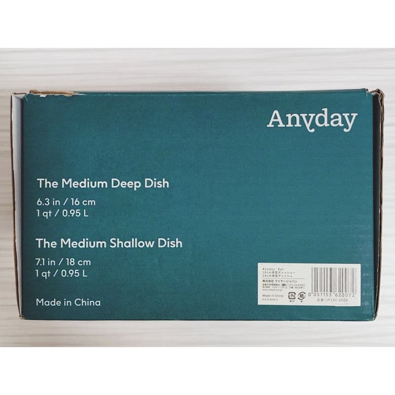 MEYER ANYDAY 耐熱ガラスボウル 2種セット 未使用品