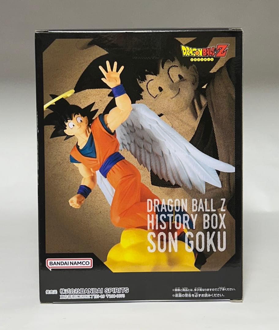 ドラゴンボール　フィギュア　match makers 悟空　ゴテンクス　ブウ