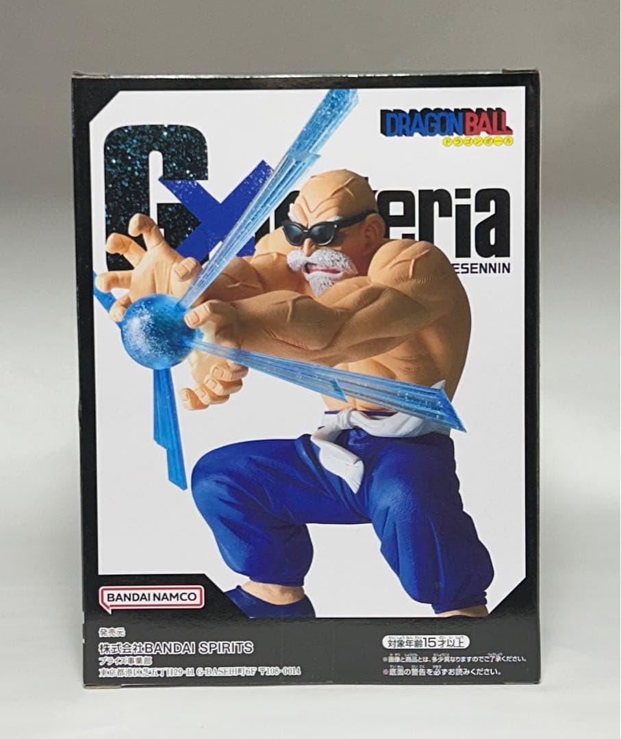 ドラゴンボール　フィギュア　match makers 悟空　ゴテンクス　ブウ